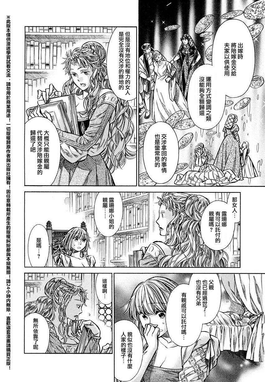 雅漫画最新系列，探索未知魅力与奇幻世界