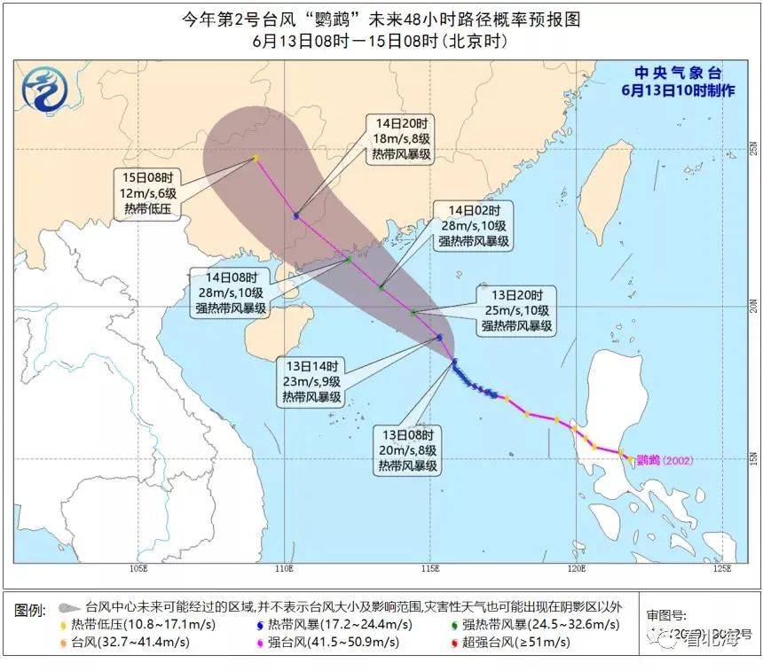 鹦鹉台风最新动态，影响、应对措施及实时更新信息