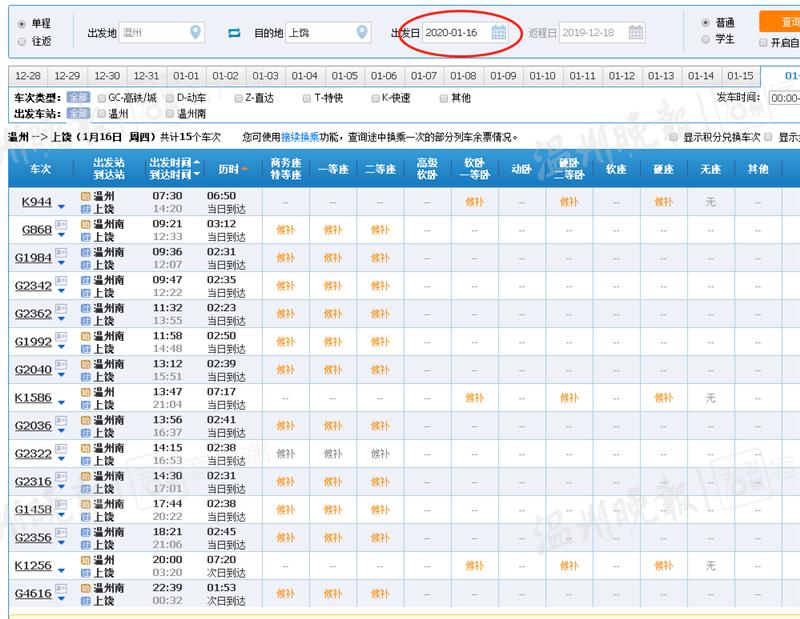 动车最新状态，技术革新与运营优化的进展