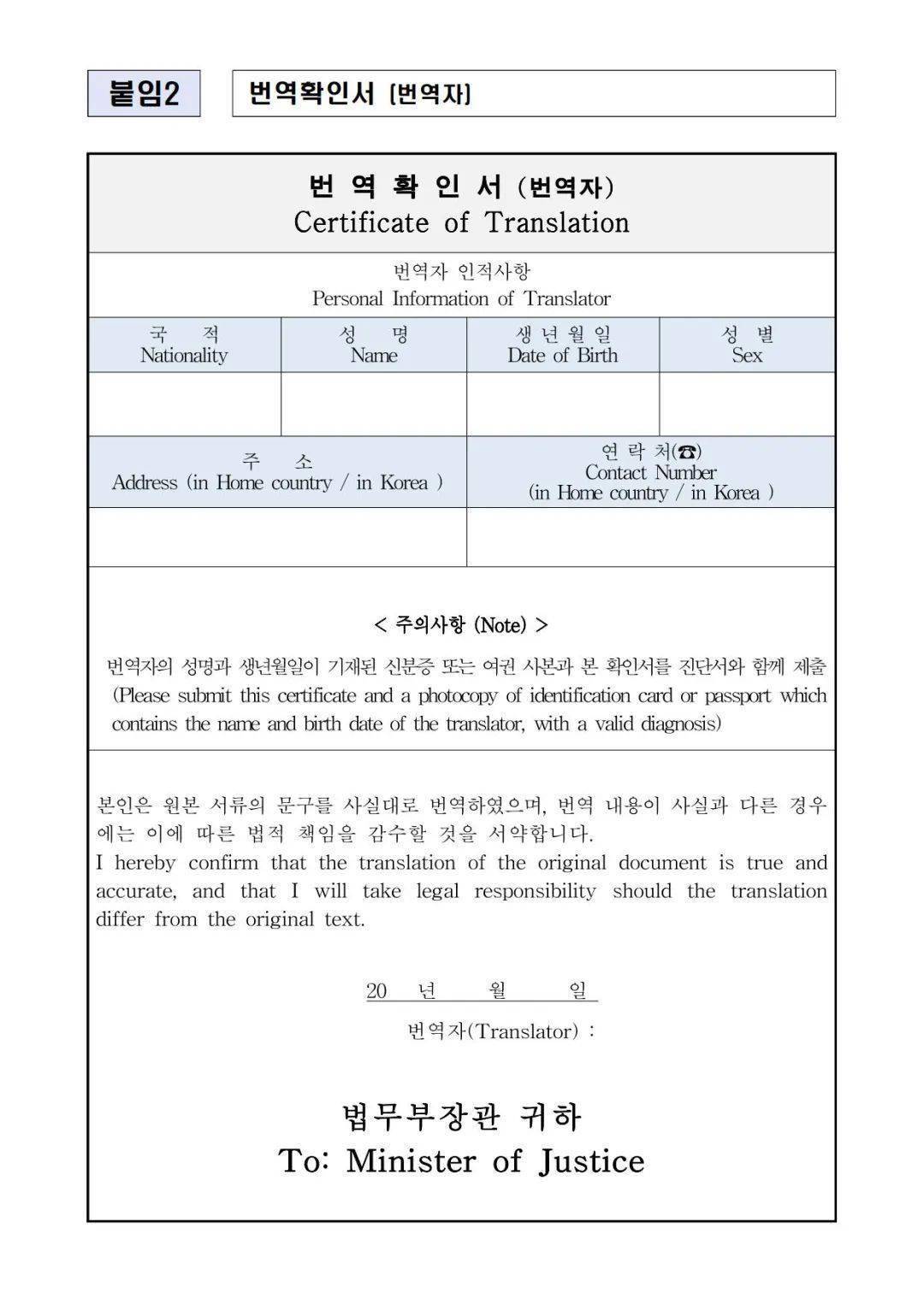 韩国最新入境要求，全球旅行者指南更新