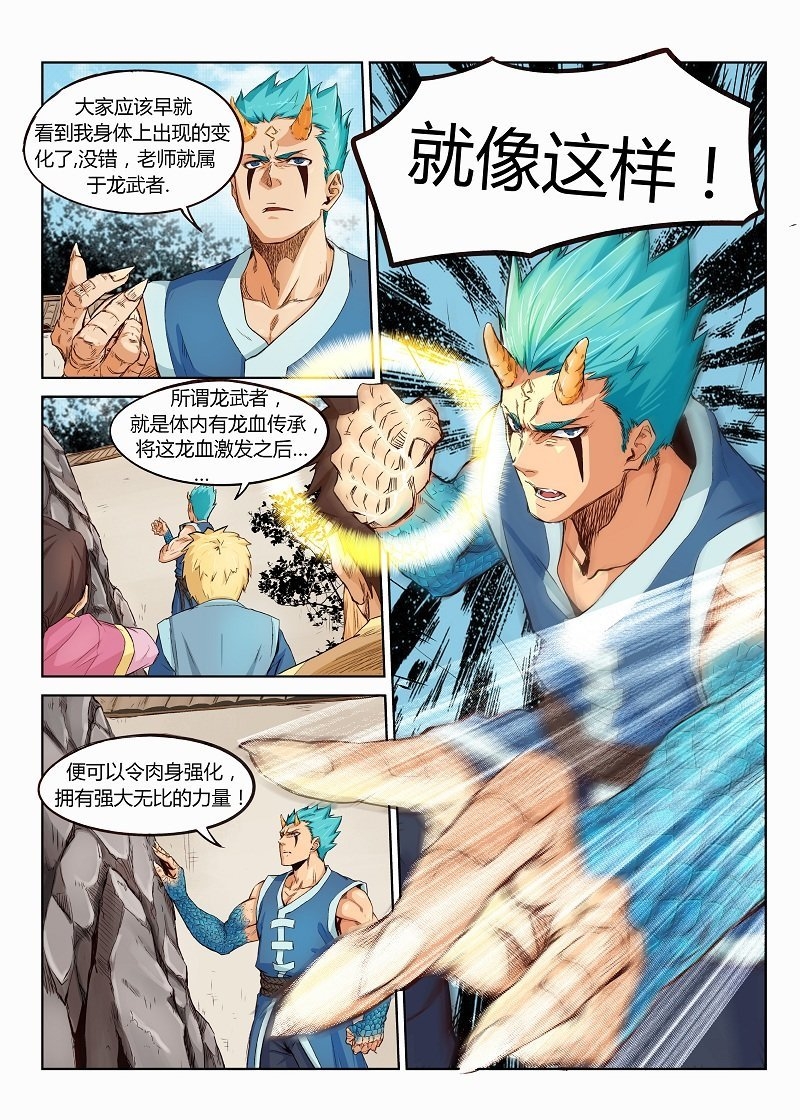 探索新时代漫画魅力与未来趋势，幻啃漫画最新动态更新