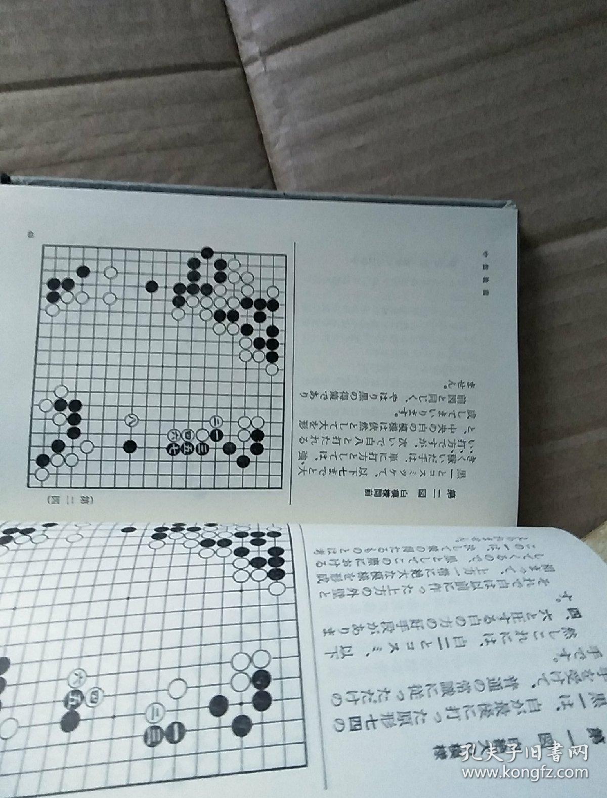 新浪最新围棋谱，探索最新动态与策略解析