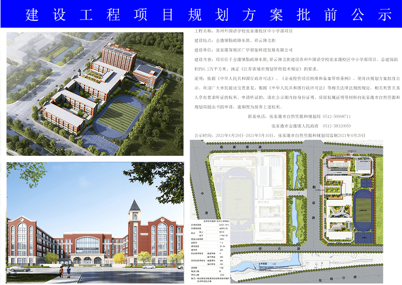 一座磨村民委员会最新发展规划揭秘，塑造未来村庄蓝图