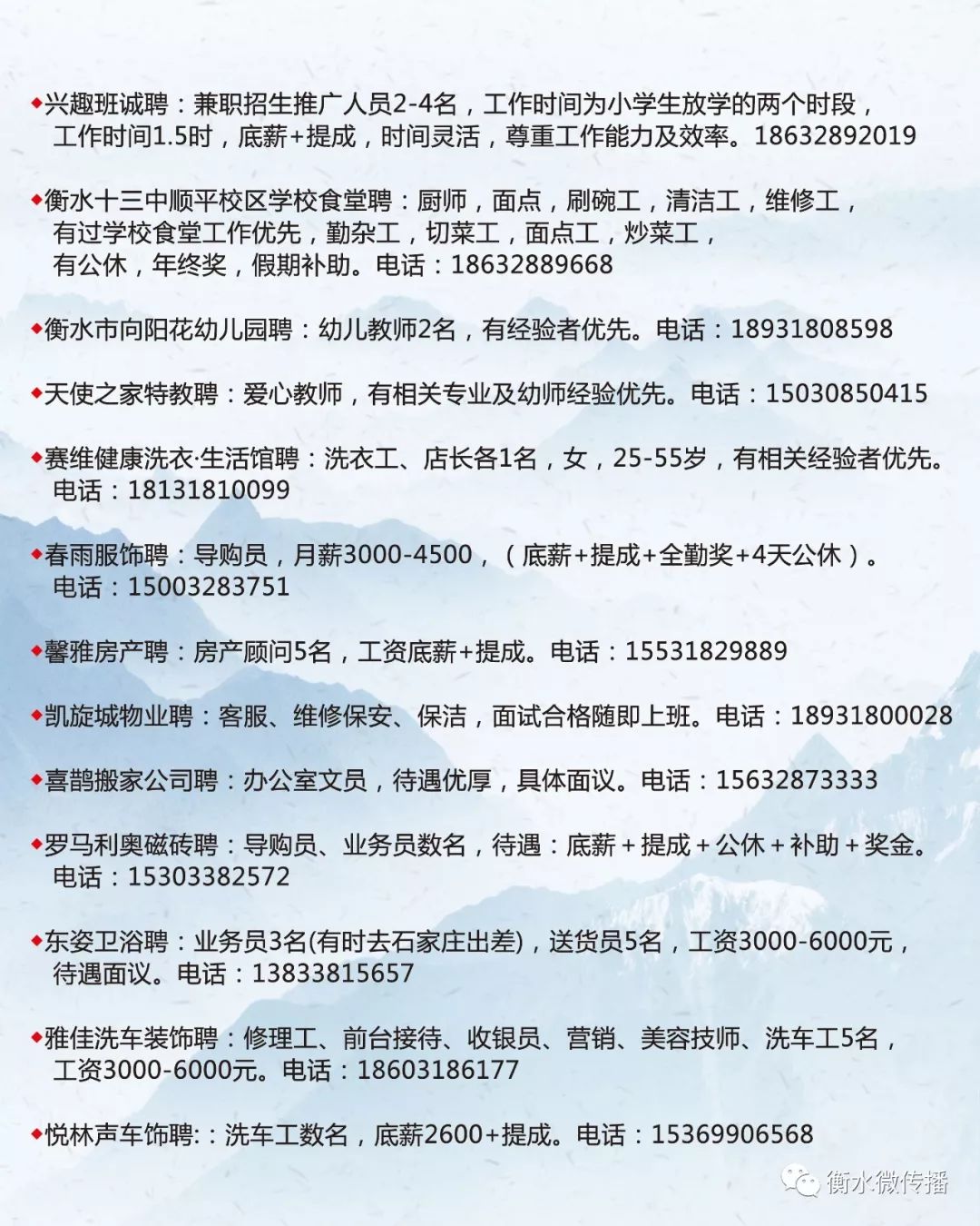 大同县剧团最新招聘信息公布，招募人才加入团队！