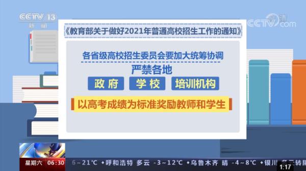 教育部最新动态，推动教育现代化，提升教育质量成重点战略举措