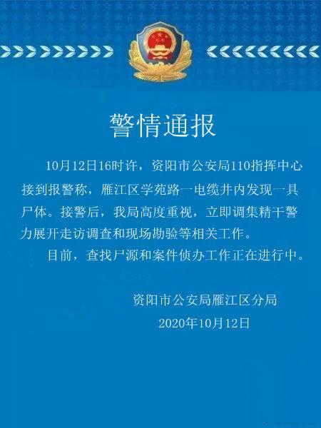 滴道区防疫检疫站最新招聘信息，职业机会探索与招聘动态更新