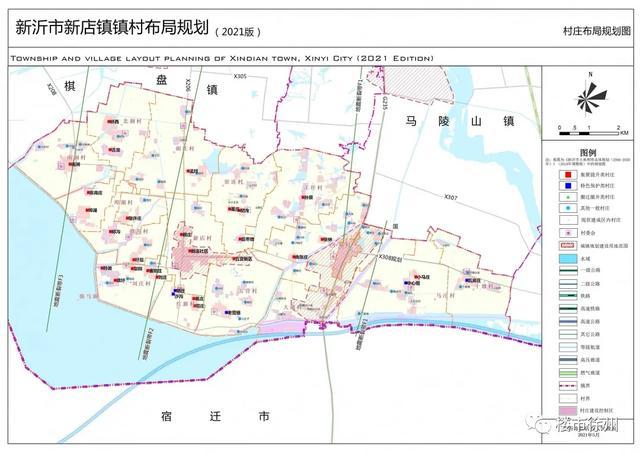 羊千原村委会最新发展规划揭秘