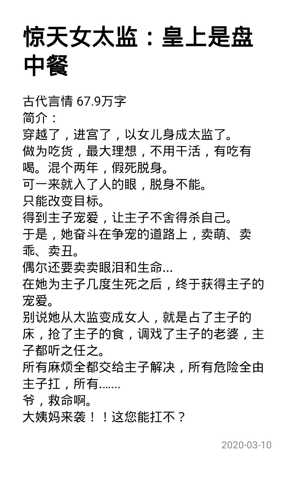 风满渡最新动态揭秘，未来无限可能性展望