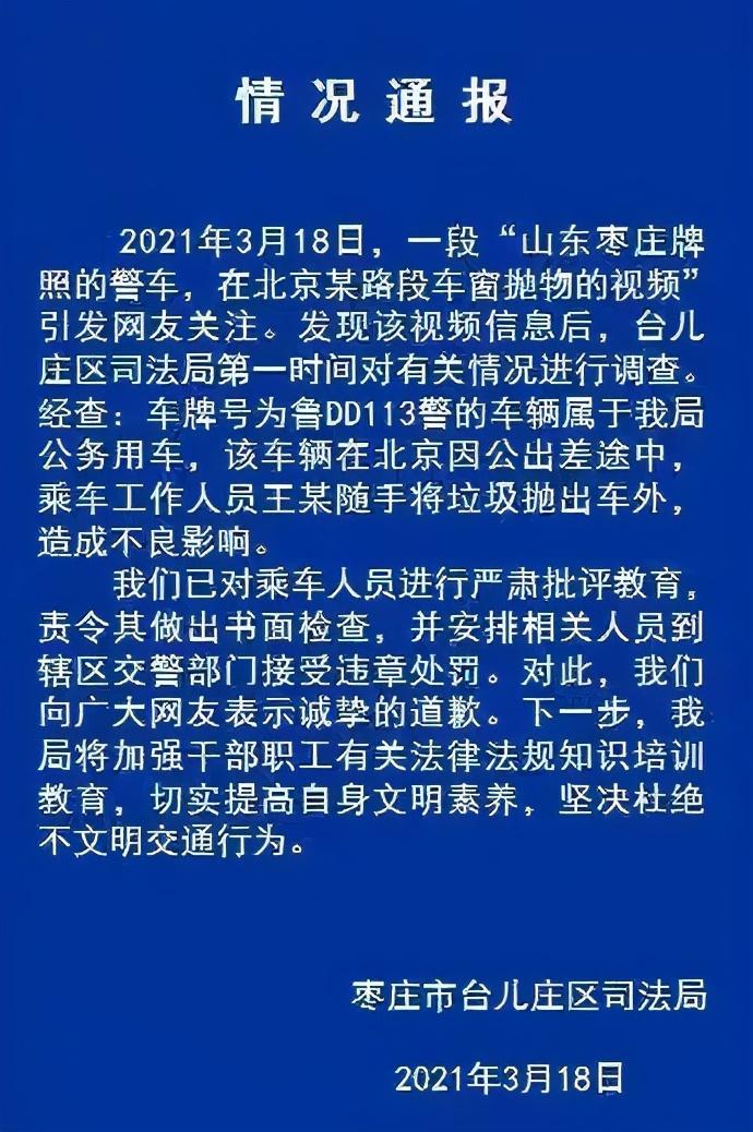 我国疫情最新动态更新，最新消息汇总