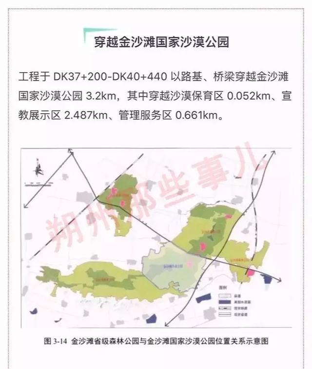 小泉子治沙站最新发展规划，打造绿色生态新标杆的未来展望