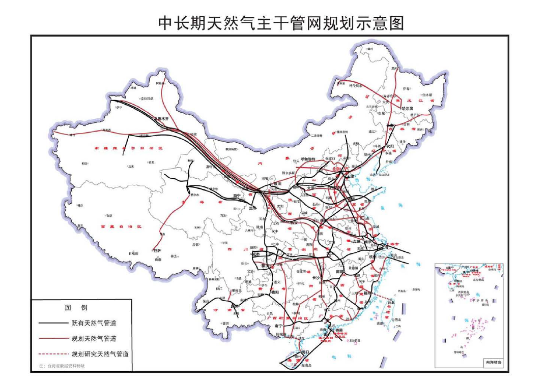 林芝县发展和改革局最新战略规划揭晓