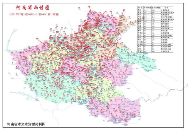 郑大河北引领发展，展现新篇章最新消息