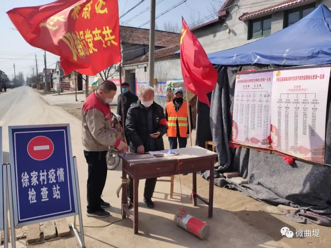 曲堤镇最新发展规划，塑造未来繁荣蓝图，展望发展蓝图新征程